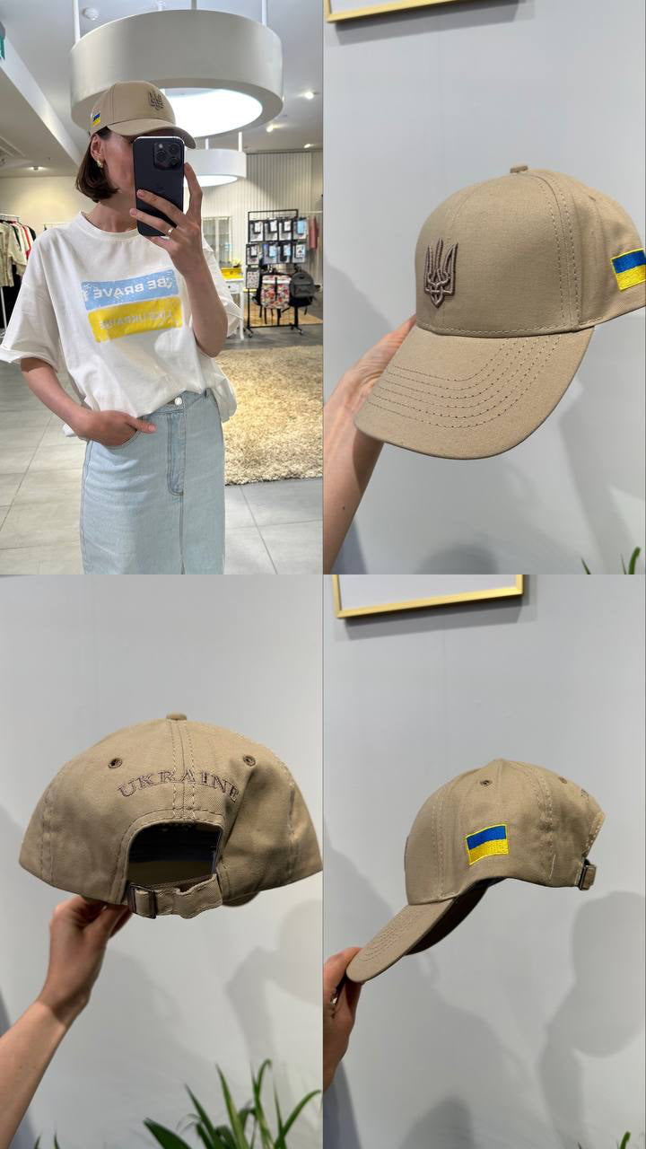 Cap beige with flag