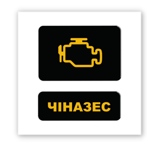 3D наклейка