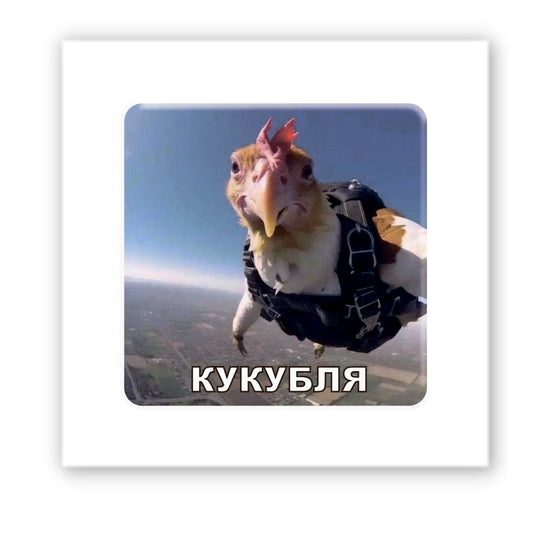 3D наклейка