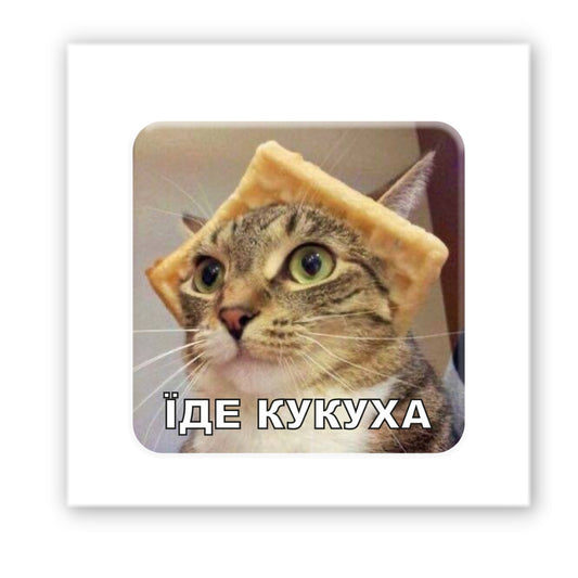 3D наклейка