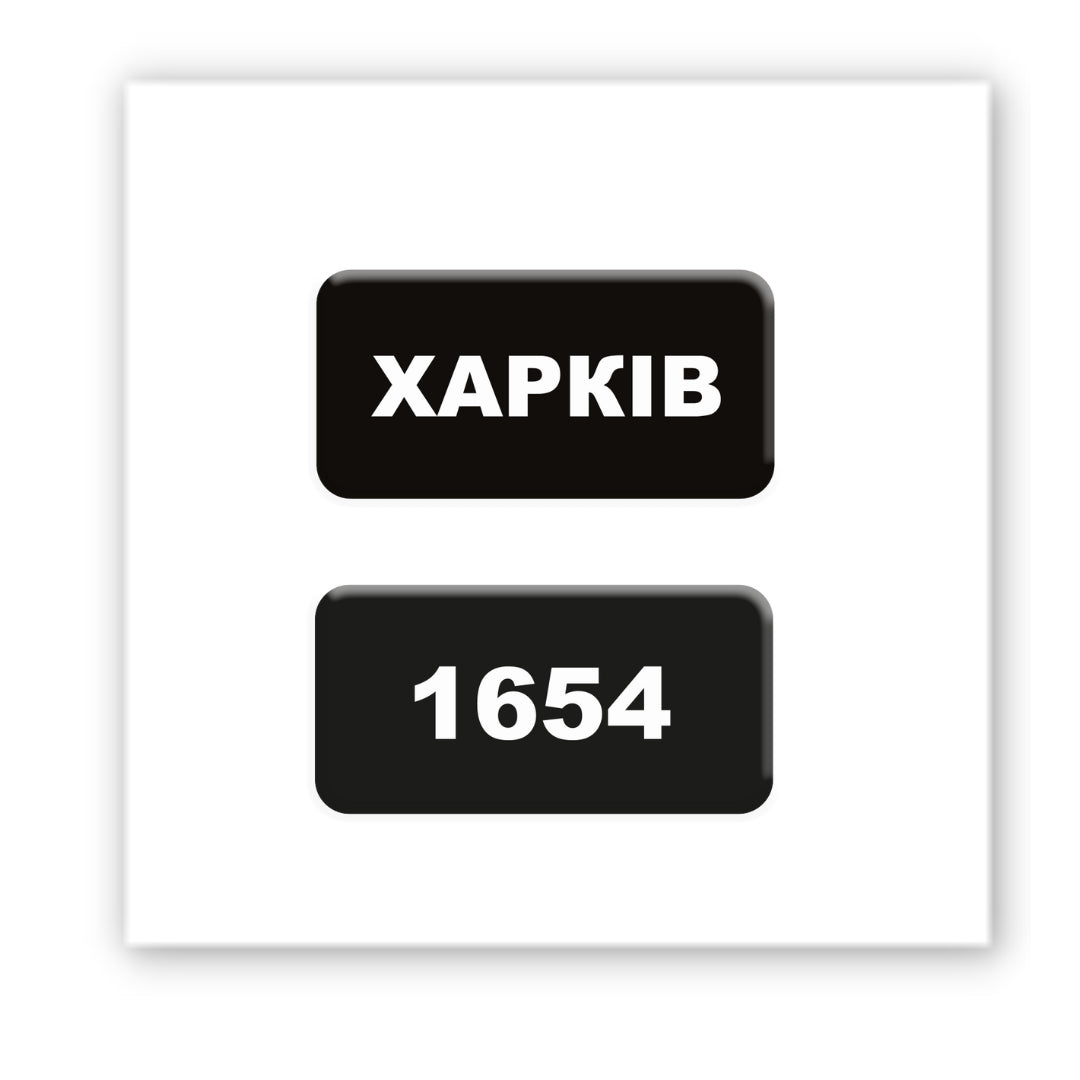 3D наклейка