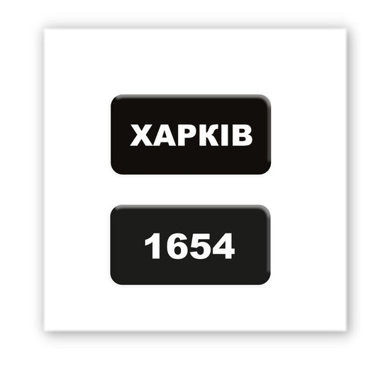 3D наклейка