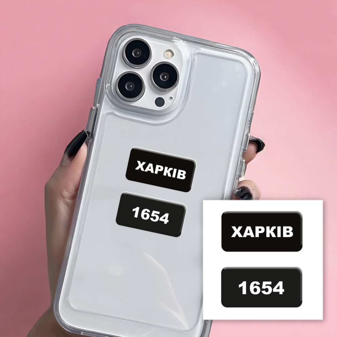3D наклейка