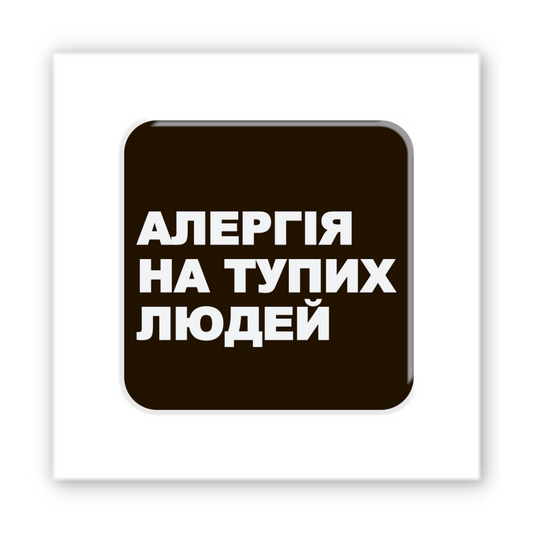 3D наклейка